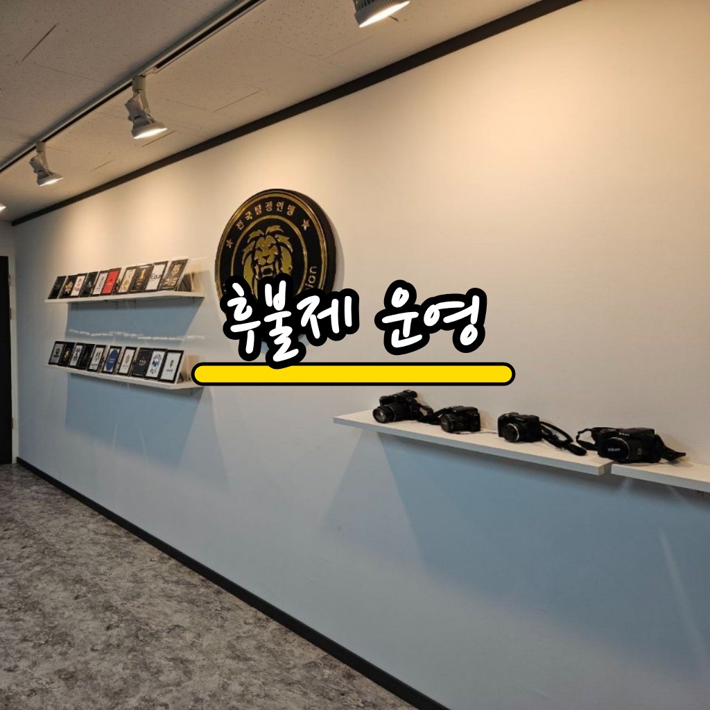 합법 증거수집 - 확실한 해결 지원